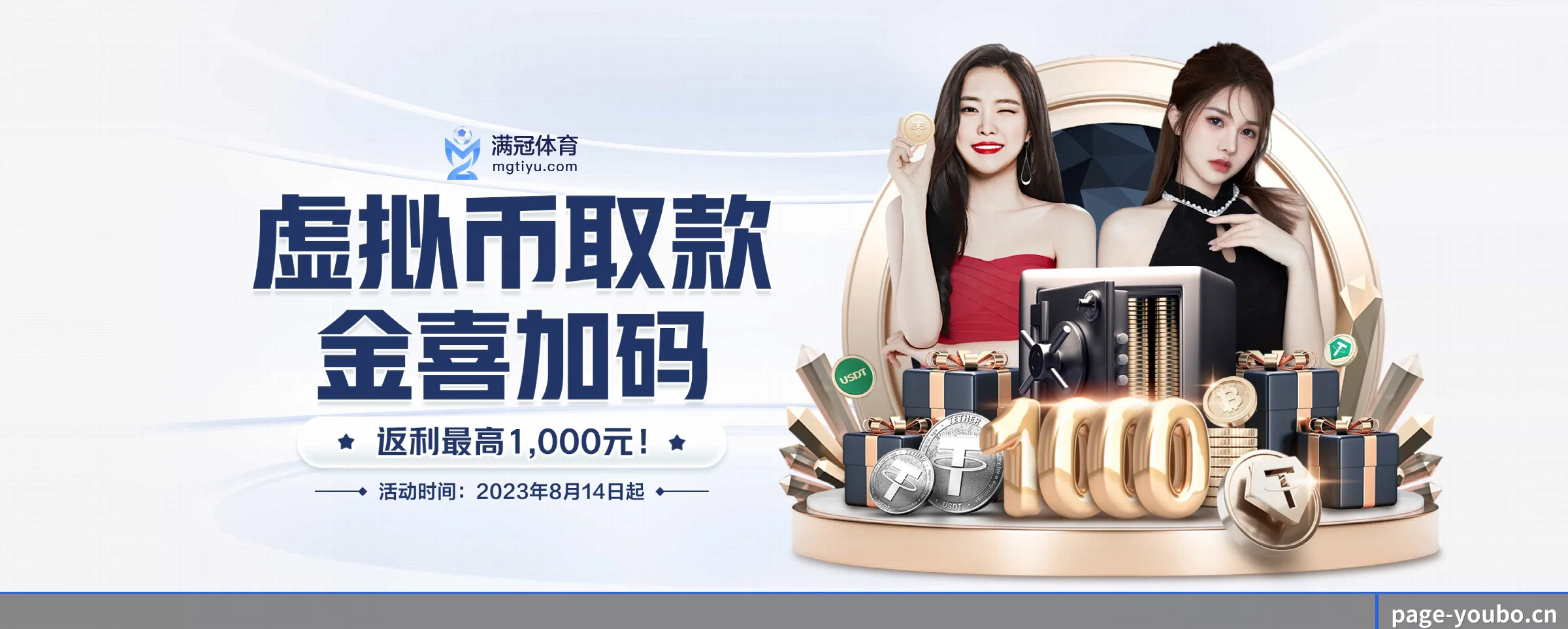 五大热门运动版块覆盖，比分与直播一站式兼顾